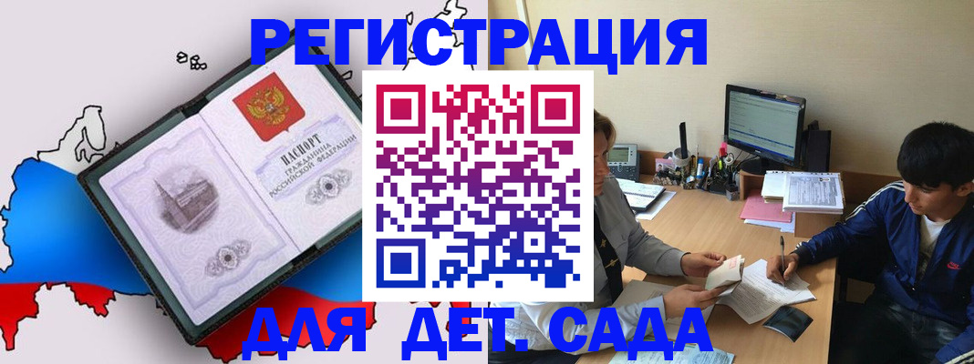 временная регистрация надежно в Ивдели