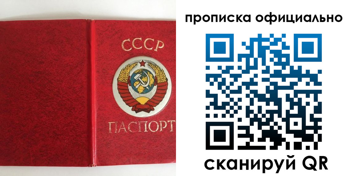 регистрация в Ивдели