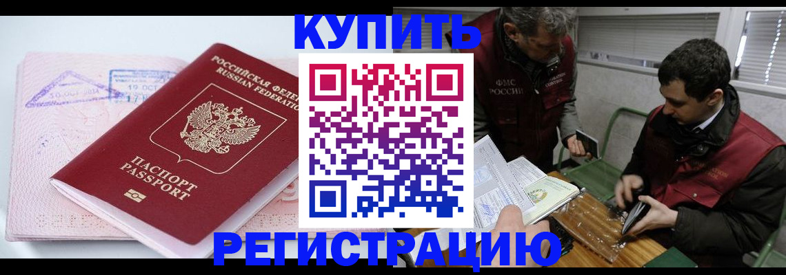 регистрация для школы в Ивдели