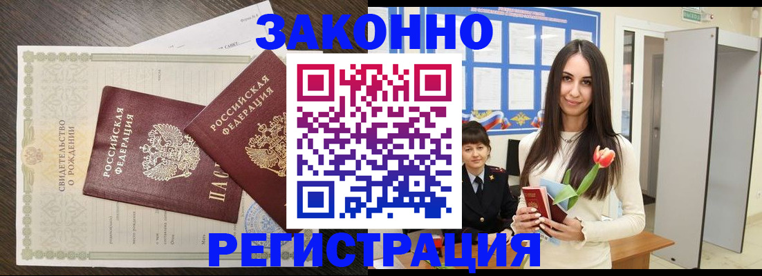 прописка поиск в Ивдели